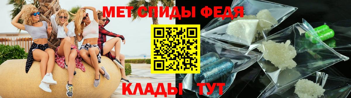 Отрадное  Amphetamine 98%  АМФЕТАМИН  Вход с VPN 