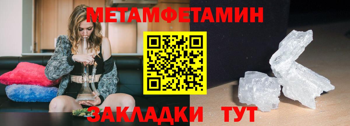 Амфетамин 98% Отрадное