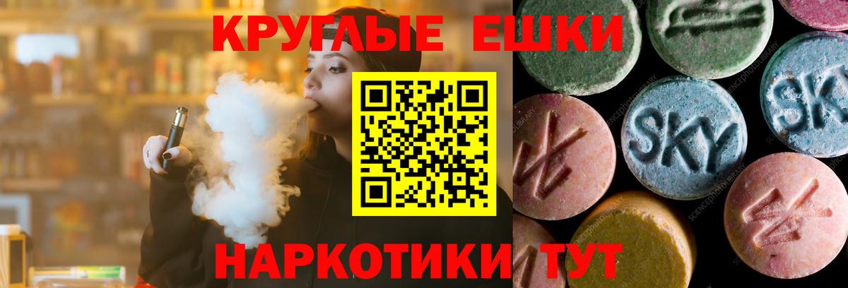 закладка  Экстази  Экстази 280 MDMA  Отрадное  KRAKEN ссылка  Экстази TESLA  Вход с VPN 