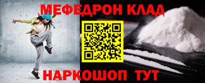 бутик Будённовск