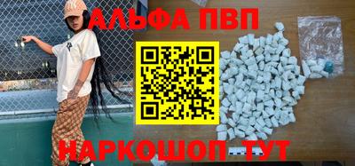 apvp Бугуруслан