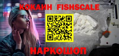 бутик Будённовск