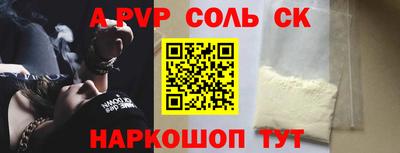 apvp Бугуруслан