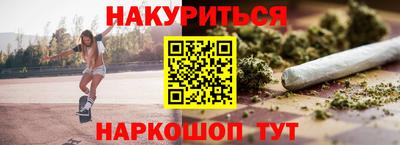 бутик Будённовск
