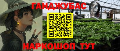 бутик Будённовск
