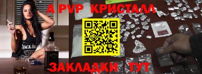 apvp Бузулук