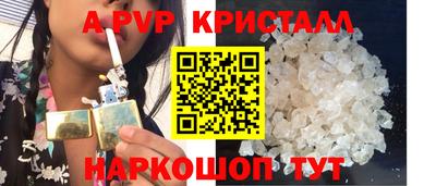 apvp Бузулук