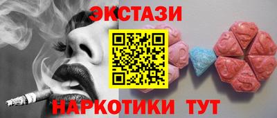 бутик Будённовск