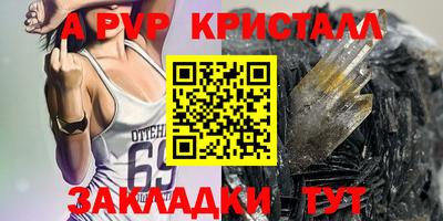 бутик Будённовск