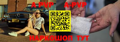 apvp Бугуруслан