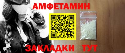 бутик Будённовск