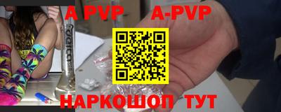 apvp Бугуруслан
