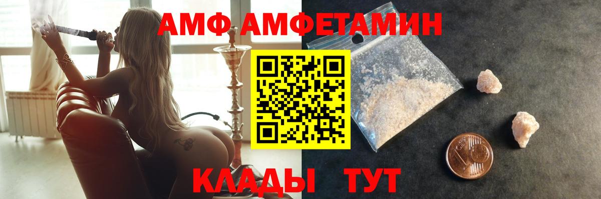 Метамфетамин витя Отрадное
