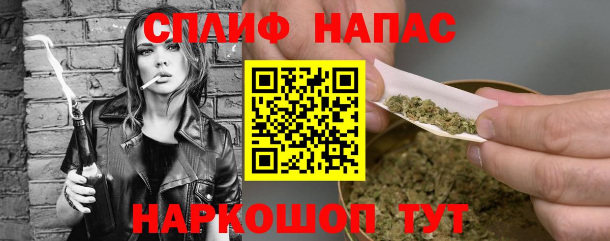 Отрадное  Каннабис план  Вход с VPN  Шишки марихуана THC 21%  Марихуана сатива 